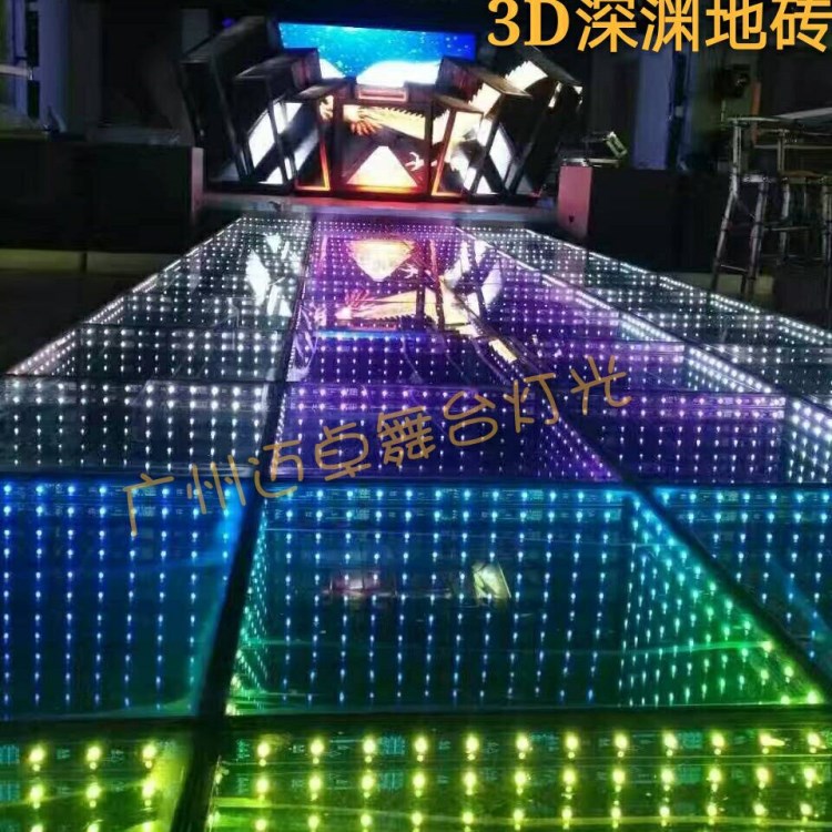 LED鏡面地磚燈3D鋼化玻璃LED舞池人體感應(yīng)互動(dòng)地磚酒吧KTV地磚