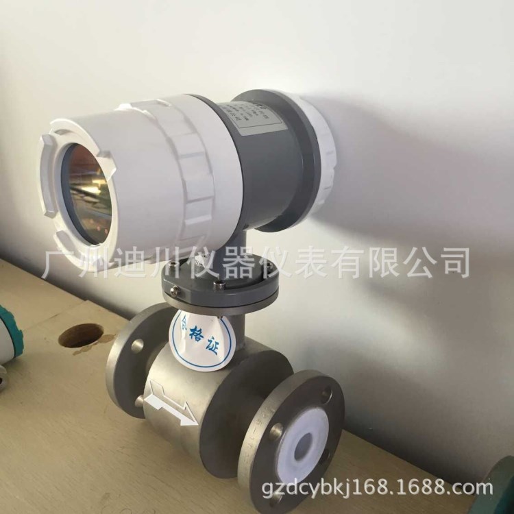智能電磁流量計，一體化電磁流量計|，電磁流量計廣東價格