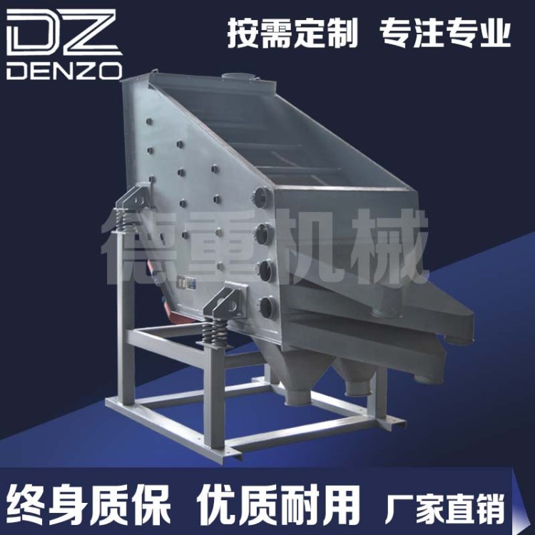 砂石砂漿分級概率篩 珍珠巖概率振動篩分設備 多層分級直線振動篩