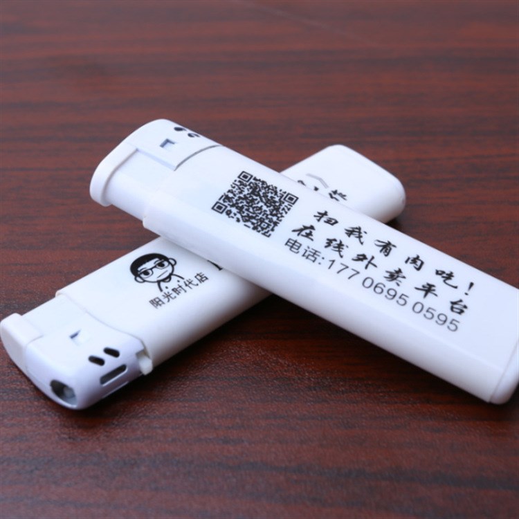 一次性電子打火機 廣告打火機打火機定制 LOGO二維碼印刷 白色打