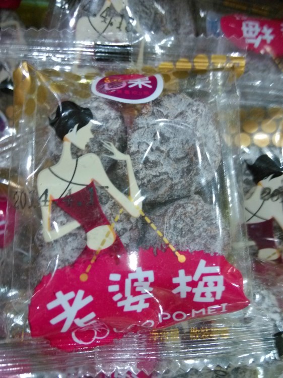 U果 系列蜜餞 多種口味 一箱10斤