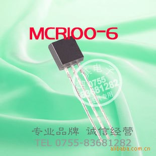 MCR100-6 單向小功率可控硅 電流1A 耐壓600V TO-92封裝