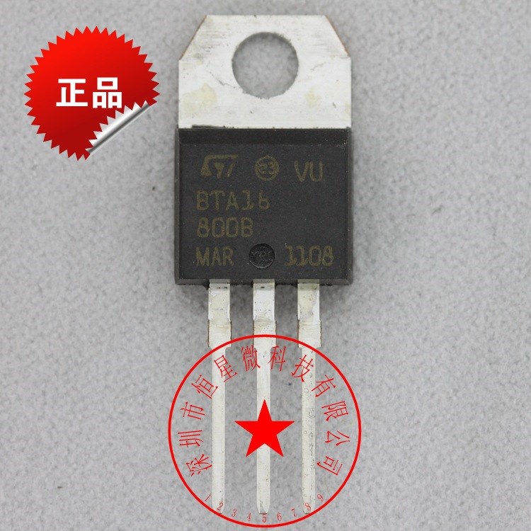 全新雙向可控硅 BTA16-800B BTA16 16A/800V TO-220  質(zhì)量