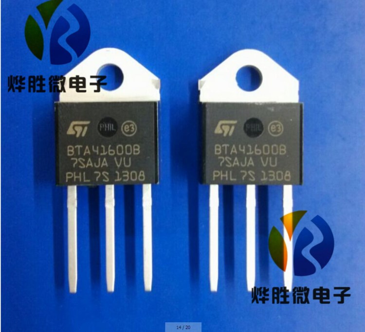 BTA41-600B  ST/意法 TO-3P  可控硅  國(guó)產(chǎn)大芯片 適用于各類電機(jī)