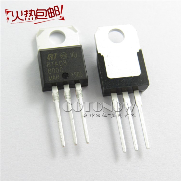 直插三极管 BTA08-600C BTA08 8A 600V 双向可控硅 TO-220 全新