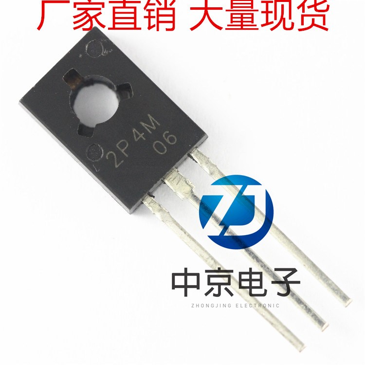 2P4M TO-126 單向可控硅三極管  晶閘管2A 500V TO-202 現(xiàn)貨