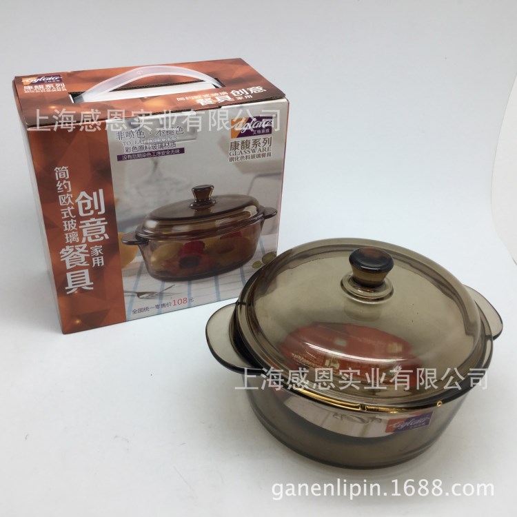 艾格萊雅康馥玻璃1L 水晶煲 琥珀色湯碗 茶色餐具 廚房用品