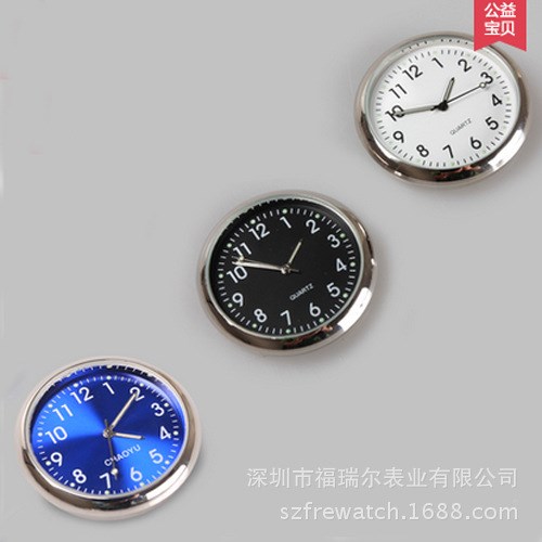 廠家定制 高品質汽車石英車載鐘表 新款夜光汽車石英表表膽 原裝