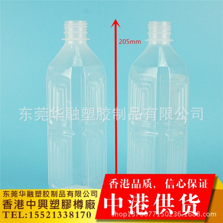 港資企業(yè)500ml豆?jié){瓶熱灌裝飲料瓶透明塑料瓶PP塑料瓶耐高溫