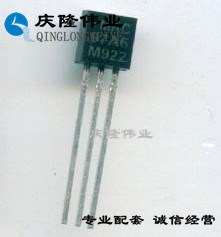 長期現(xiàn)貨出售MAC97A6  MAC97A6  TO92封裝  全新國產(chǎn)現(xiàn)貨