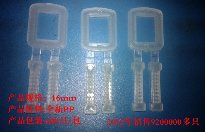 塑料扣 打包扣 塑料打包扣 環保打包扣 PP帶塑料打包扣