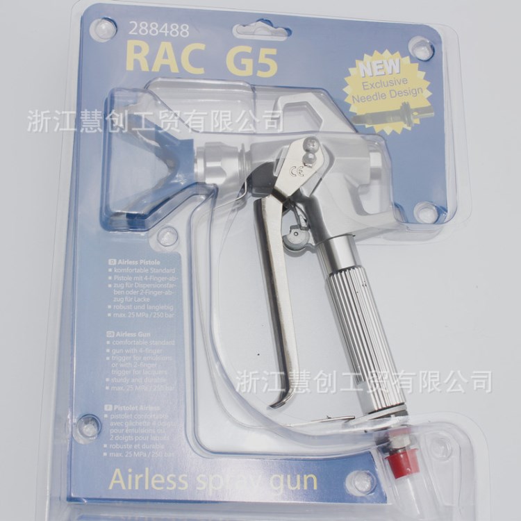 固瑞克款式噴槍 固瑞克噴涂機配件 國產電動無氣噴涂機噴槍