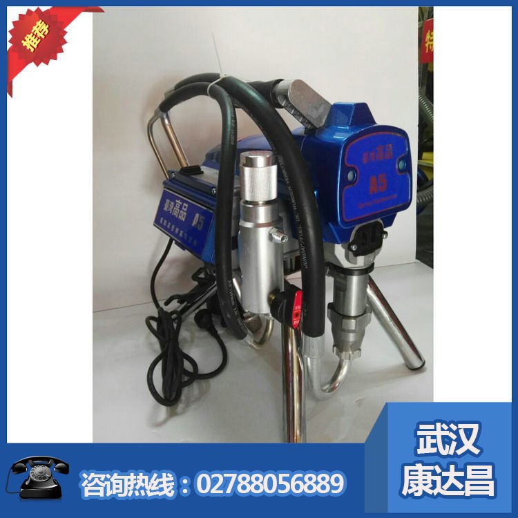 推薦 臺灣高品A5噴涂機 電動高壓無氣噴涂機