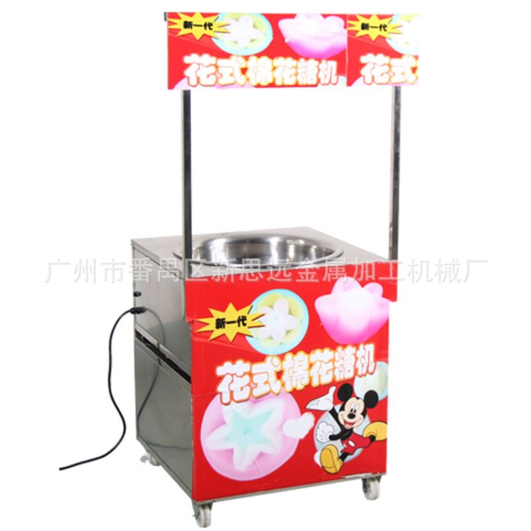 番禺廠家提供 電動棉花糖 可手推 可調控
