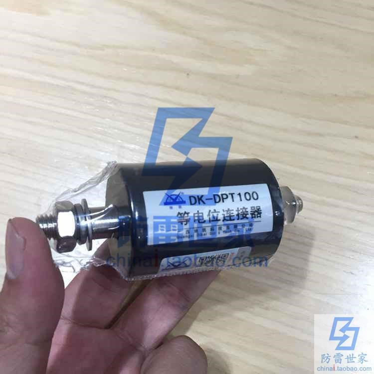 地凱DK系列等電位連接器DK-DPT100浪涌保護(hù)器防雷器SPD，可議價(jià)