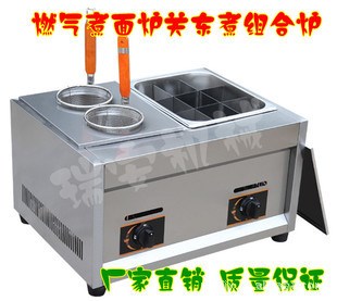 廠家直銷 燃氣煮面關(guān)東煮組合爐/麻辣燙機/關(guān)東煮組合機