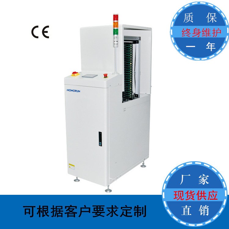 smt緩存機(jī) 暫存緩存機(jī)　多功能緩存機(jī)  暫存機(jī) PCB板儲板機(jī)