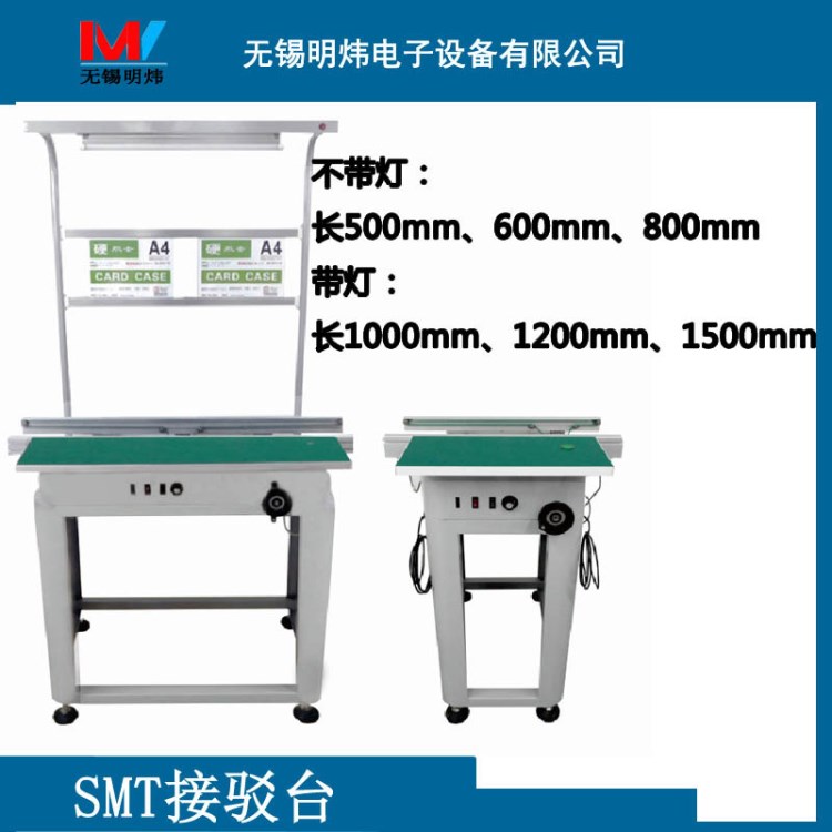 自动化设备过桥SMT接驳台自动化生产线检测台机贴片回流焊smt输送