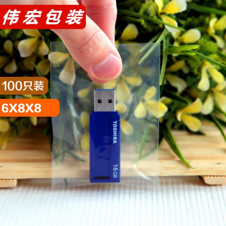 現(xiàn)貨PE平口袋6*8*8絲 電池包裝透明塑料袋小號(hào)熱封口袋100只