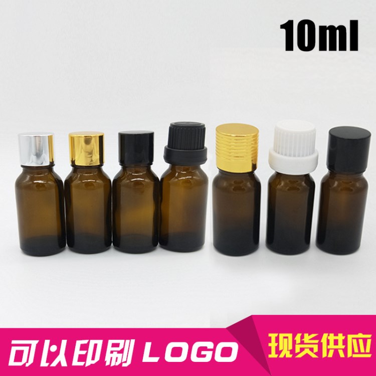 廠家批發(fā) 10ml茶色分裝玻璃精油瓶 化妝品瓶子 工藝定制