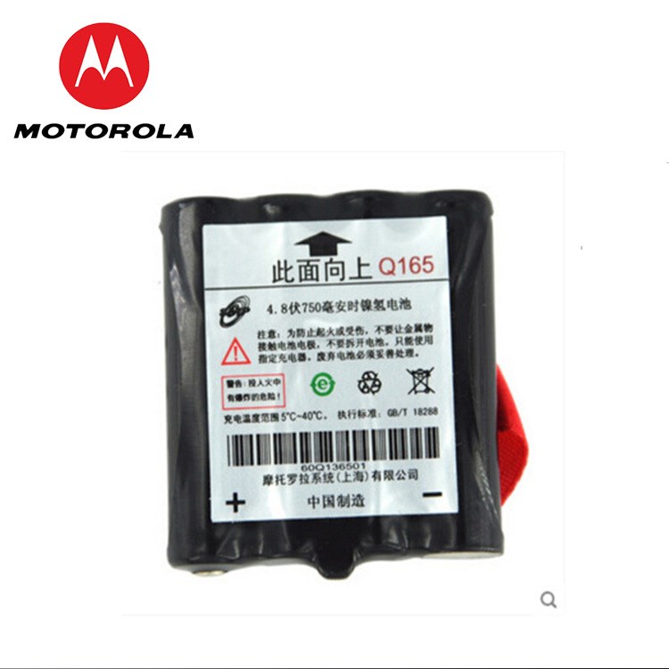 SMP218摩托罗拉对讲机 非防爆电池 Motorola 原装 一件代发