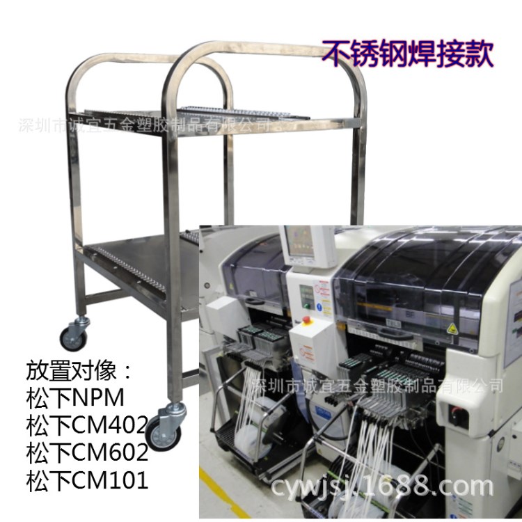 松下貼片機(jī)料槍放置臺(tái)松下NPM-W2飛達(dá)物料車可放60把料槍廠家直銷