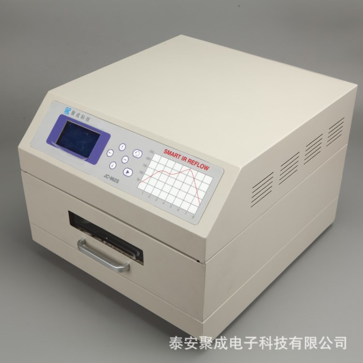 供應抽屜式回流焊劑 JC-962S焊接機 貼片機 配套 出口標準