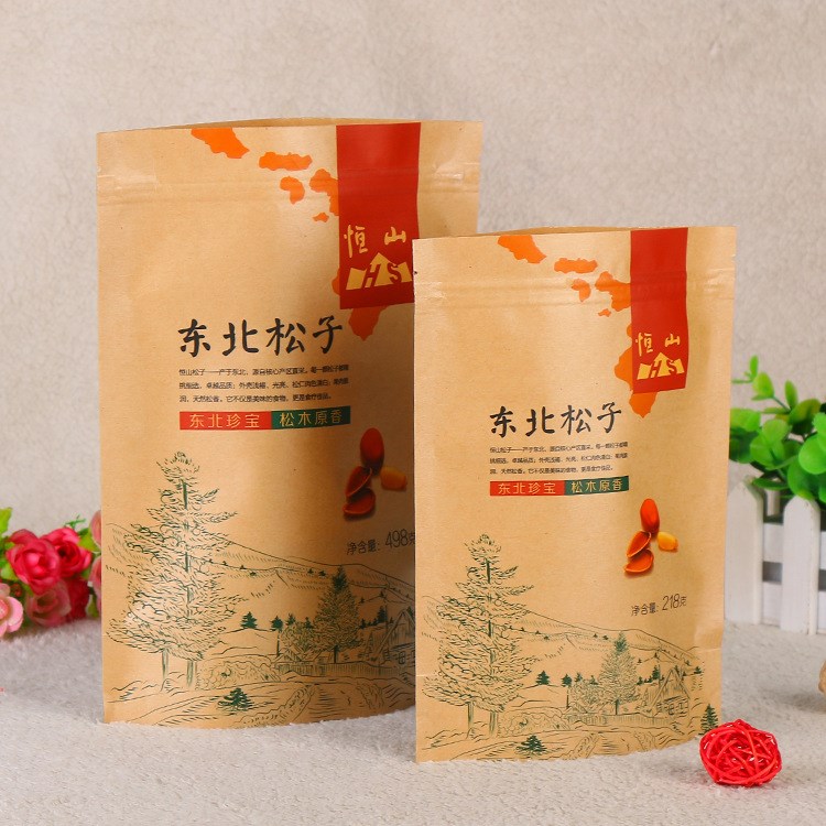 批發(fā)定制淋膜牛皮紙袋 堅(jiān)果松子零食包裝紙袋 食品包裝袋印刷logo