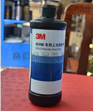 3M85990專用上光保護劑批發 3M上光劑批發 3M漆面石材家具拋光蠟