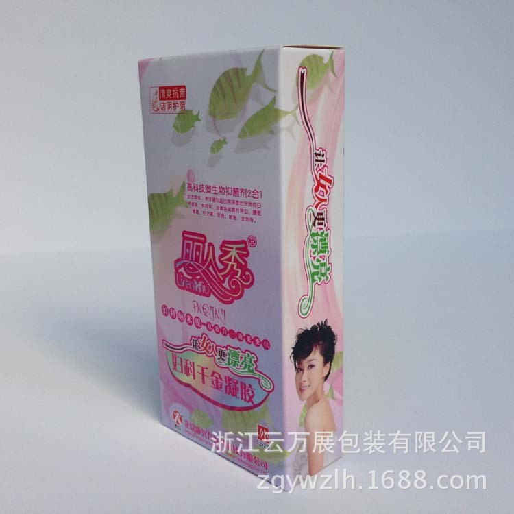 廠家直銷 定制保健品紙張 食品飲料盒外包裝 藥品包裝盒