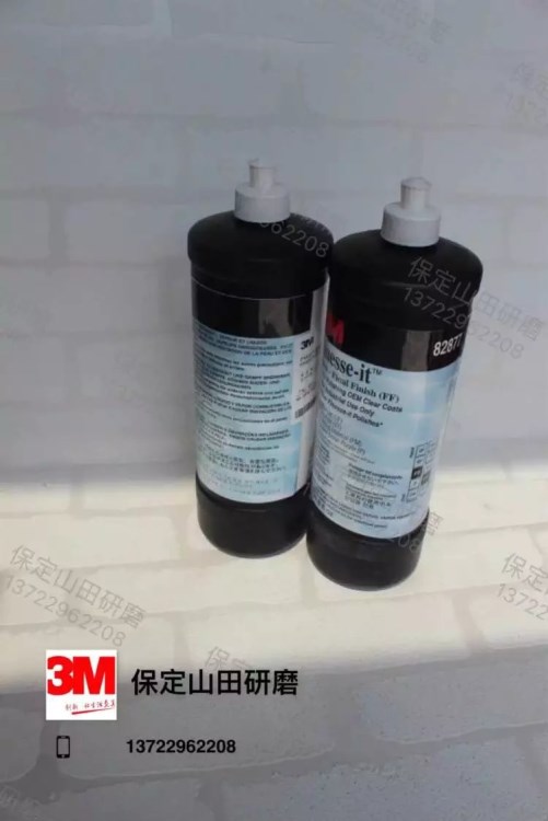 3M拋光液82877 拋光蠟（研磨膏，拋光膏）