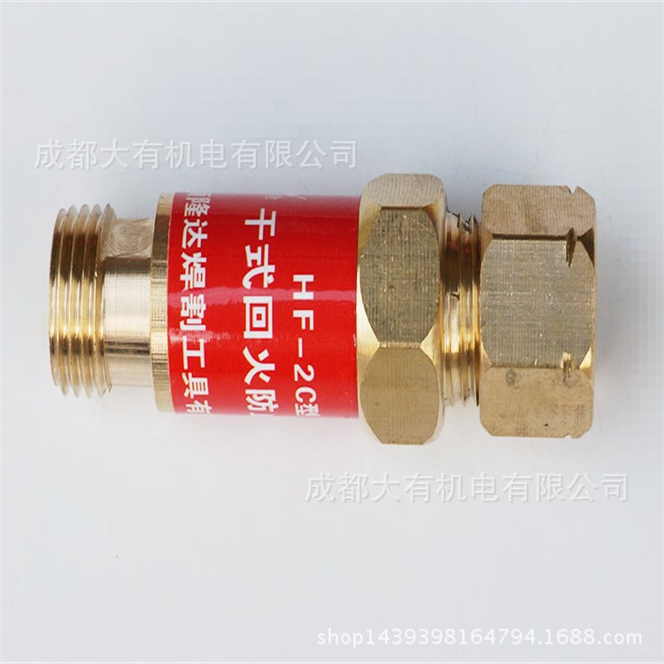 供應(yīng)HF-2C干式乙炔回火器 回火防止器 焊割輔材 成都大有機(jī)電批發(fā)