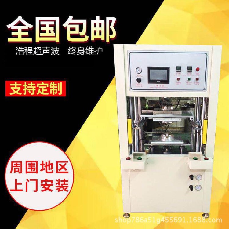 全國包郵多功能熱熔機 塑膠熱壓機熱熔機 恒溫熱熔機可上門安裝