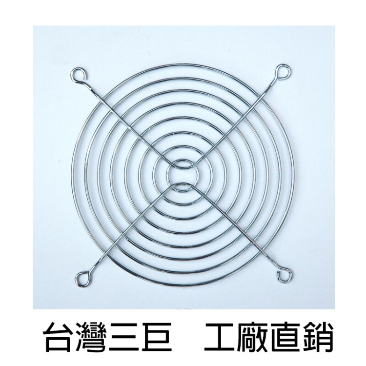 臺灣三巨扇熱風(fēng)機 7公分系列鐵網(wǎng)片散熱風(fēng)扇網(wǎng)罩