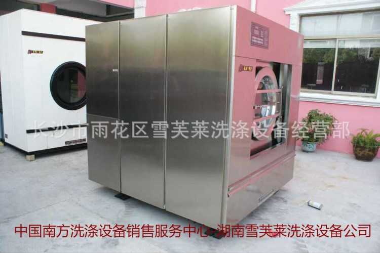 湖南長沙雪芙萊工業(yè)洗脫機(jī)100公斤全自動 上海洗脫機(jī)100KG公斤