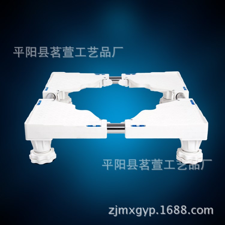 海爾洗衣機(jī)底座架松下不銹鋼移動加高全自動冰箱托架