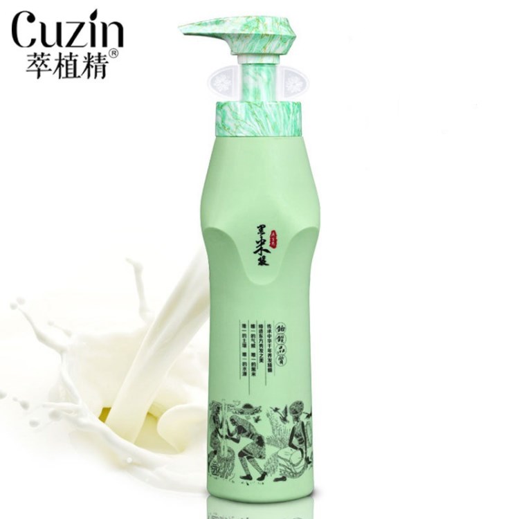 CUZIN/萃植精黑米漿奶療素 750ML 去異味 美發(fā)用品批發(fā) 包郵