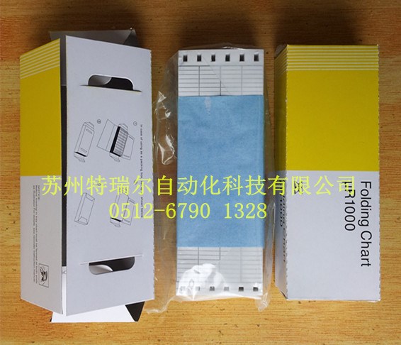 B956W折疊式橫河廠家原裝記錄紙