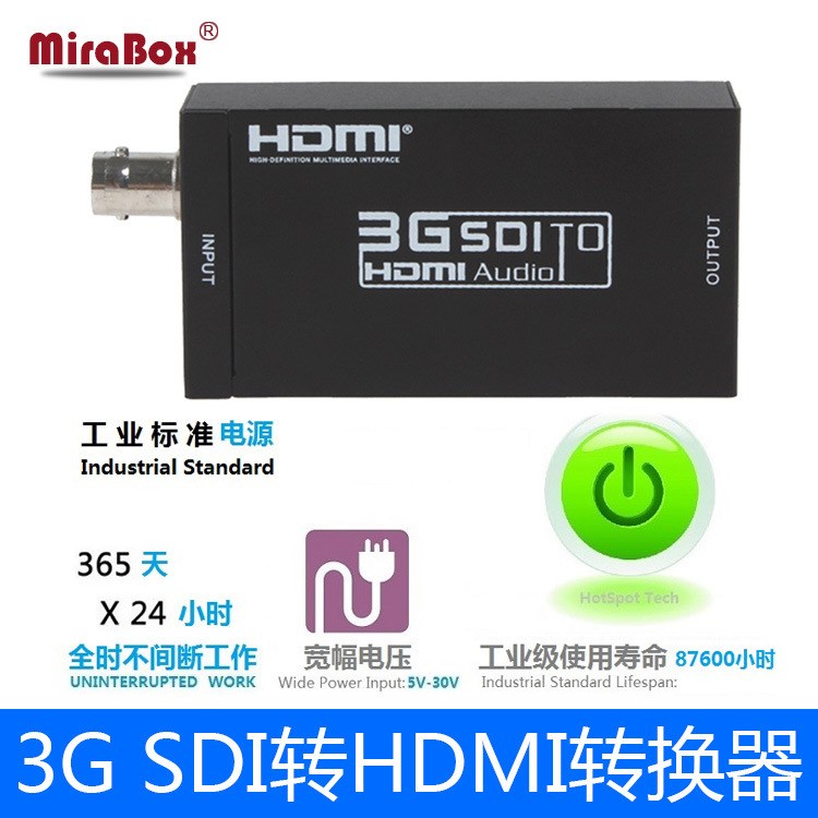 HD- SDI to HDMI Converter【廣電級 工控方案，適合長時間工作】