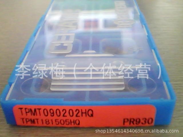 原裝 日本 車刀片 TPMT090202HQ PR930 車床上用