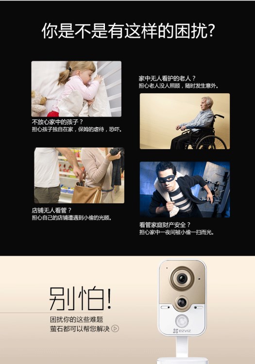 海康威視C2同款 DS-2CD3410FD-IW無線攝像頭 wifi網絡攝像機