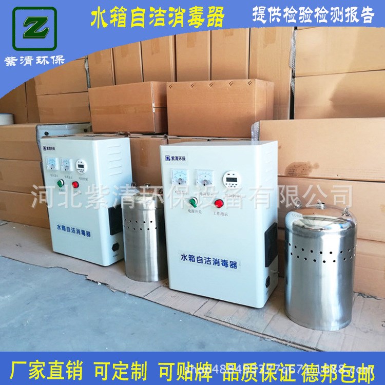 內置式WTS-2A生活水箱配套水箱自潔消毒器小區供水水處理儀器