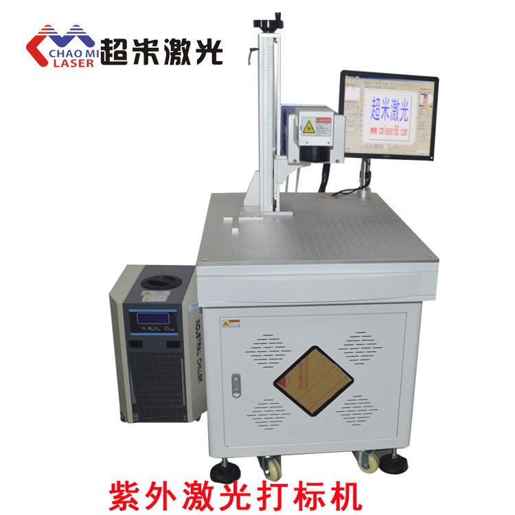 湛江陽江激光打標機廠家剪刀刀具刀片激光鐳雕機