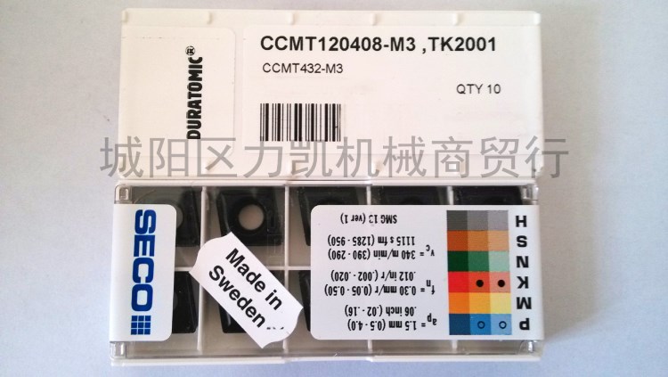 原裝瑞典山高/SECO數控刀片CCMT120408-M3 TK2001機床刀具
