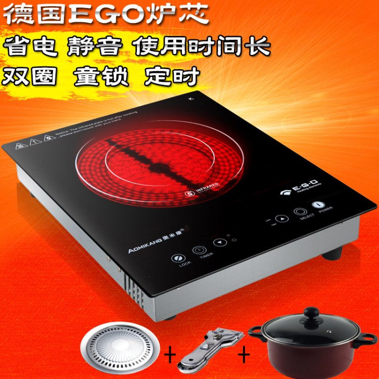 電陶爐嵌入式家用德國(guó)ego爐芯電磁爐爆炒煮茶爐臺(tái)式光波爐靜音