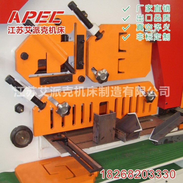 沖剪機沖模|沖剪機刀片|聯合沖剪機零配件|靖江艾派克機床制造