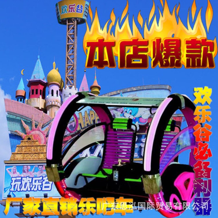 全國(guó)廣場(chǎng)公園新游樂(lè)設(shè)備電玩車(chē)豪華9S樂(lè)吧車(chē)雙輪行走機(jī)車(chē)