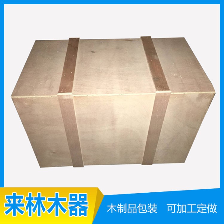 廠家定制出口木箱 免熏蒸木質包裝箱 物流包裝箱 質量