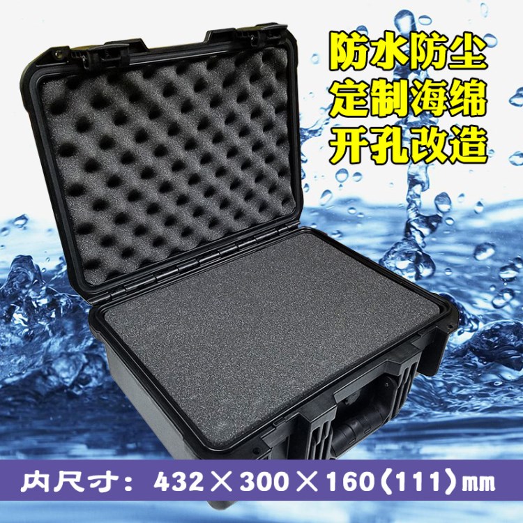 捍衛者X270小型塑料工具箱  戶外防水防潮 儀器設備箱 定制EVA