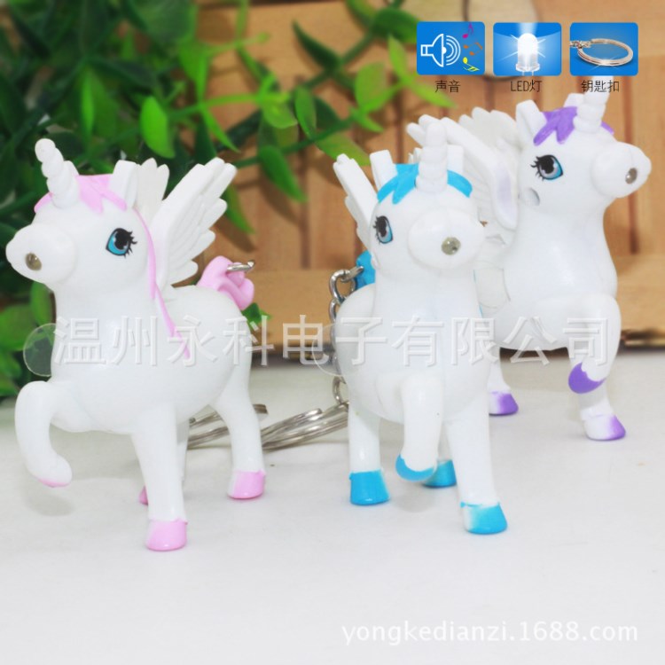 新款上市 廠家直銷 2#獨角獸LED發光發聲鑰匙扣掛件配飾禮品批發